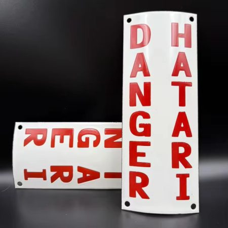 DANGER PLATES